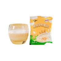伊利斯谷原味牛奶味麦片28g高蛋白质即食营养早餐速食冲饮燕麦片