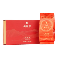 EMPEREUR 华祥苑 茶叶组合正山小种红茶清香铁观音 陈皮白茶陈皮普洱 五味组合品鉴装共31.7g