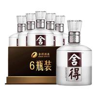舍得 水晶舍得 52度 浓香型白酒 500ml*6瓶 整箱装