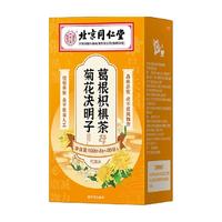 菊花决明子熬夜养护清热去火明目肝脏男女祛去痘养生蒲公英茶包