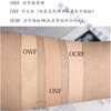 pudaier 美黑古铜色粉底液 30ml