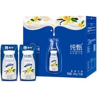 MENGNIU 蒙牛 纯甄 常温酸牛奶 香草口味 礼盒装 200g*16盒