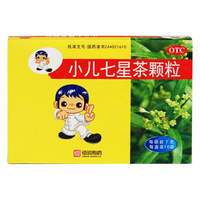 恒诚制药 小儿七星茶颗粒 7g*10袋
