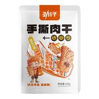 劲仔手撕肉干鸭肉多口味独立小包装休闲解馋办公室肉类小零食