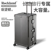洛克兰2025行李箱拉杆箱男生超大容量加厚铝框旅行箱密码28寸 暮色灰 20寸-MAX加厚【全PC箱体-可登机-砸坏免费换新-赠箱套】