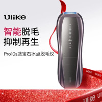 Ulike Pro10S 蓝宝石冰点脱毛仪