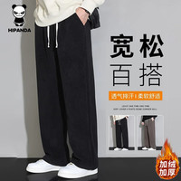 HIPANDA你好熊猫男裤2025年秋冬美式潮牌百搭宽松直筒卫裤休闲长裤子男款 黑色加绒 XL