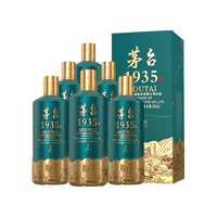 MOUTAI 茅台 1935 地理文创·腾冲 53%vol 酱香型白酒 500ml*6瓶 整箱装