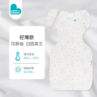 LOVE TO DREAM婴儿防惊跳睡袋 可拆袖春夏季轻薄棉款睡袋 白色英文M码