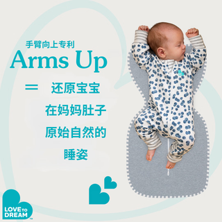 LOVE TO DREAM婴儿防惊跳睡袋 可拆袖春夏季轻薄棉款睡袋 白色英文M码
