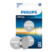 PHILIPS 飞利浦 CR2032 纽扣锂电池 3V 210mAh 2粒装