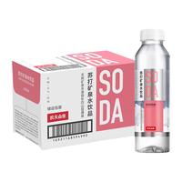 农夫山泉 NONGFU SPRING苏打矿泉水饮品白桃味410ml