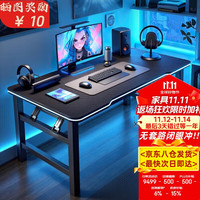 晨淘 碳纤维折叠桌 电脑桌 80CM*40CM 黑色