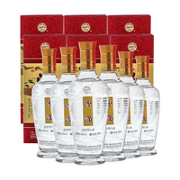 汾酒42度出口汾500ml*6瓶 整箱礼盒 山西特产 清香型白酒 42度 500mL 6瓶