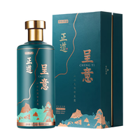 京东京造 正道呈意 53%vol 酱香型白酒 500ml*6瓶 整箱装