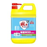 雕牌 超能 离子去油洗洁精食品级温和不刺激柠檬家用洗洁精赠洗碗布