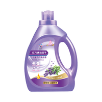 花千恋温和去渍 持久留香 亿万清洁因子洁净柔护洗衣液2.07kg*2