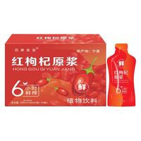 世好鸡胸肉鸡排减脂减肥餐低脂高蛋白轻食调理生制品110g*10片 奥尔良味