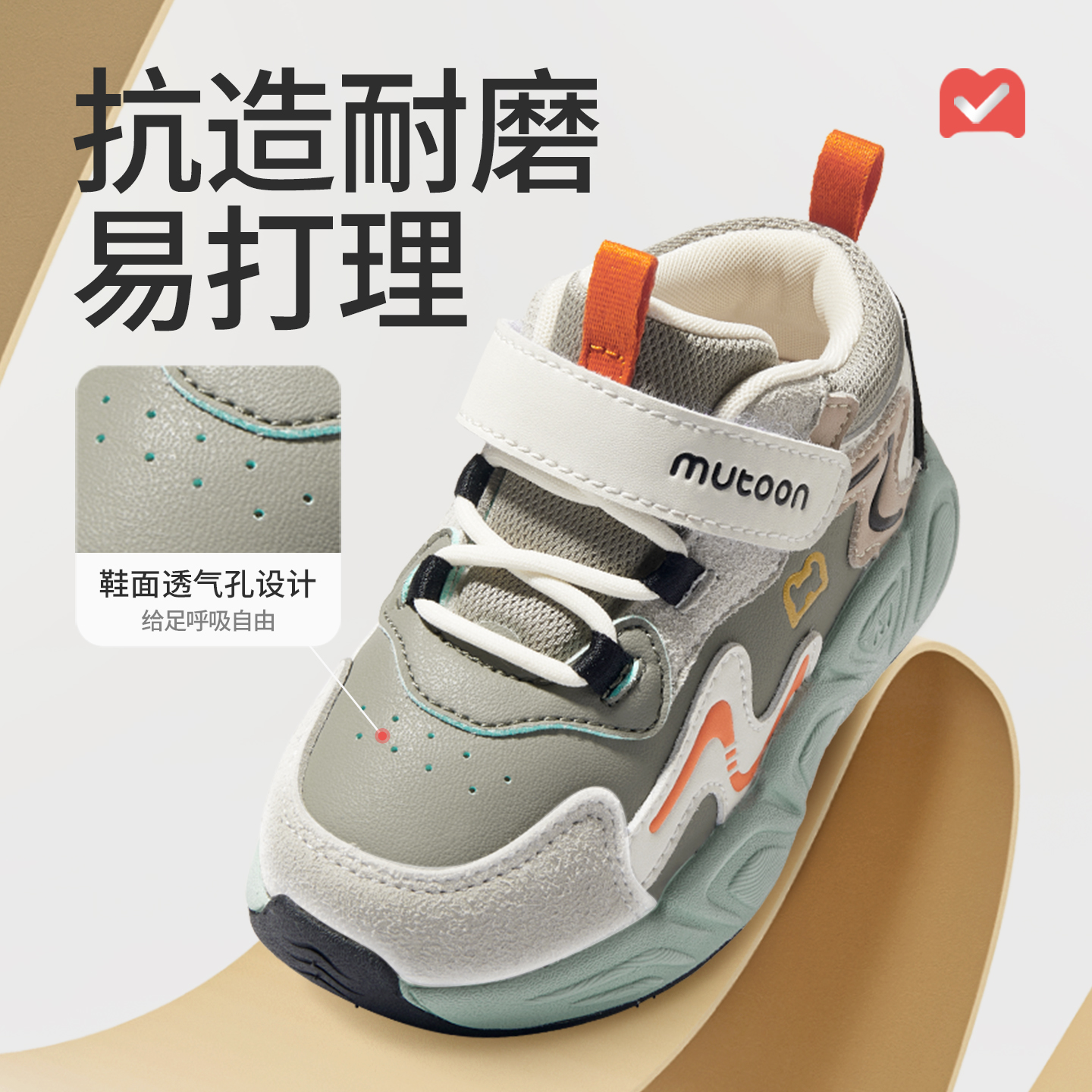 品质保障