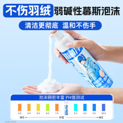答菲 羽绒服干洗剂-A1 羽绒服清洗剂 2包升级魔粒款 尝鲜试用