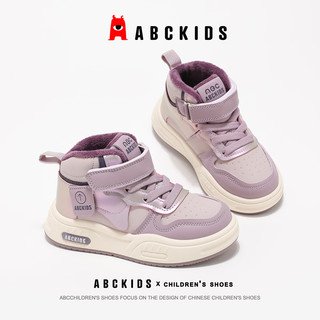  ABCKIDS 加绒保暖 儿童高帮运动鞋  紫色 35