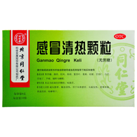 同仁堂 Tongrentang Chinese Medicine感冒清热颗粒 6g*10袋 1盒装 疏风散寒 解表清热 用于风寒感冒 头痛发热