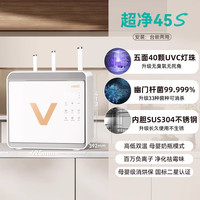 华帝 2025Vatti华帝超净家用碗筷消毒柜台式厨房餐具收纳烘干一体