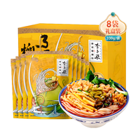 螺蛳粉8袋330g礼盒超值畅嗦装礼盒螺丝粉方便米粉
