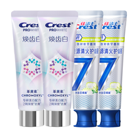  Crest/佳洁士 美白去黄 牙膏套装  焕齿白+清火护龈 90g*2支+120g*2支