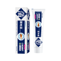 蒲地蓝 口腔健护+亮白可炎宁功效型牙膏 留兰香型 98g