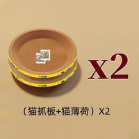 OYKTN猫抓板椭圆形猫爪瓦楞纸抓盆特大号耐用买一送一耐抓磨爪 圆形小号猫爪板20CM 送两袋猫薄荷