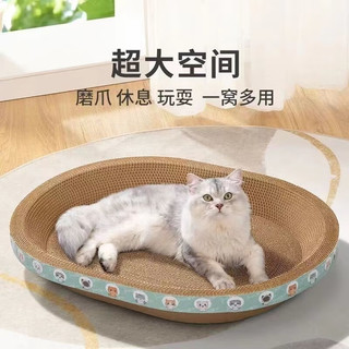OYKTN猫抓板椭圆形猫爪瓦楞纸抓盆特大号耐用买一送一耐抓磨爪