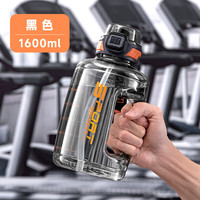 贝瑟斯 水杯吨顿杯运动健身水壶 1600ml