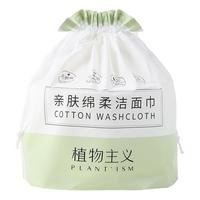 PLANT'ISM 植物主义 亲肤绵柔洁面巾
