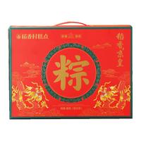 稻香京皇 粽子稻香村糕点京皇粽子咸鸭蛋绿豆糕礼盒装