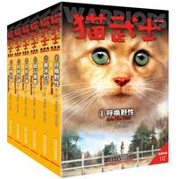 88VIP：《猫武士》