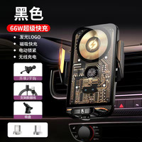 车载手机支架无线快充电器超级快充2025汽车导航出风口手机架