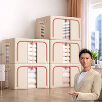 佳帮手衣服收纳箱家用百纳箱衣物被子整理箱折叠收纳盒整理盒