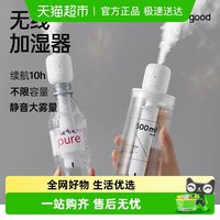 88VIP：几素 棒棒糖无线加湿器小型迷你usb充电便携式桌面空气家用静音