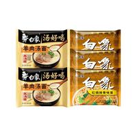 白象汤好喝 红烧排骨袋装泡面组合 多口味混合 方便速食 汤好喝羊肉面2袋+红烧排骨面3袋