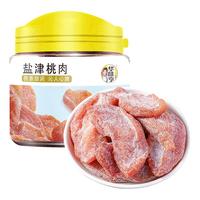 华味亨 盐津桃肉 140g/罐