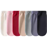 俞兆林2双睡眠袜子女秋冬加绒加厚保暖地板月子睡觉穿的毛绒袜