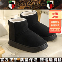 西域骆驼 VANCAMEL 雪地靴棉鞋保暖款短靴