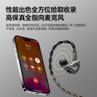 西圣 HiFi 1 可换线高保真 3.5mm接口 入耳式有线耳机+转接线