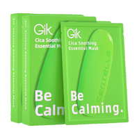 GIK积雪草面膜舒缓精华轻薄面膜30ml*10片补水保湿舒缓肌肤女友 积雪草舒缓精华面膜10片