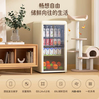 优诺 EUNA 迷你冰吧家用客厅复古颜值饮料柜冷藏茶叶柜透明门小冰箱89升