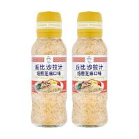 丘比焙煎芝麻沙拉汁千岛酱大拌菜拌面蔬菜沙拉火锅蘸料