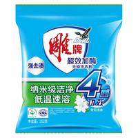 超能 洗衣液整箱装 洁净柔护持久留香去渍护衣色整箱批发家用 2kg 2袋