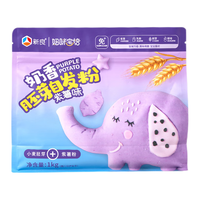 新良儿童面粉低筋 宝宝自发粉低精家用蛋糕粉预拌粉烘焙蒸糕馒头 紫薯味自发粉1KG