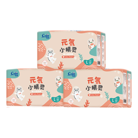 cojin 茵茵 元气小精灵婴儿纸尿裤超薄透气干爽新生儿尿不湿S/M/L/XL